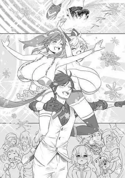 Asobinin wa Kenja ni Tenshokudekitte Shittemashita? 1