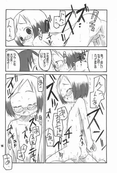 Schooly Miezy Kanzenban