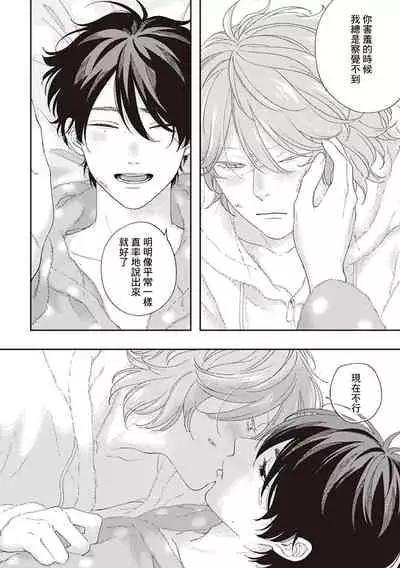 Fukutsu no Zono | 不屈的佐诺