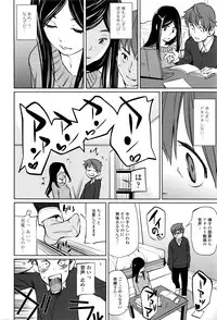 COMIC Tenma 2016-05
