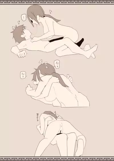 Ame no Hi, Musuko no Tomodachi to | On A Rainy Day, With My Son's Friend