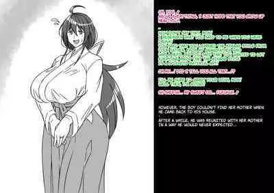 A story about a mommy instructor of rural martial art who got brainwashed by a monster and transformed into a muscular combatant