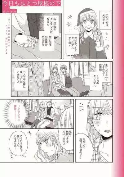 Comic Yuri Hime 2021-02