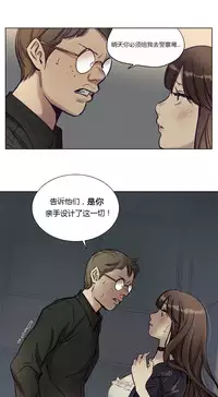 [Ramjak] Atonement Camp Ch.0-36 (Chinese)