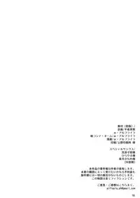 [Senya Sabou (Alpha Alf Layla)] Futanari Onee-san x Otokonoko Cosplayer Mesu Ochi Choukyou Kainikou (Kantai Collection -KanColle-) [Digital]