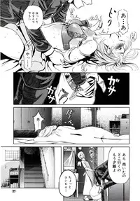 [Clone Ningen] Yuujo no Mori