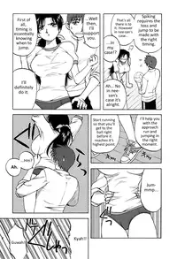 [Maeda Sengoku] Okusan Volley | Madam Volleyball Ch. 1 [English] [Bojownicy Pokoju]