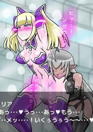 Ace Pilot Lilia no Chijoku