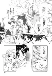 [Usami Wataru] Heartfull Pink