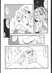 (C53) [Momo No Tsubomi (Various)] Lolikko LOVE 8 (Various)