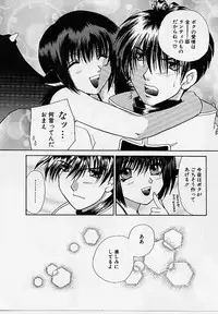 [Makino Kenji] D-CHASE