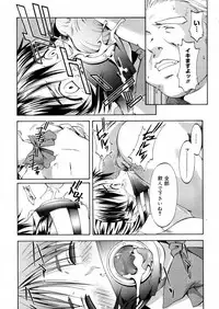 COMIC Megastore H 2006-02