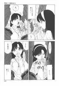 [Sarada Masaki] Arekore