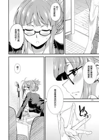 (C87) [Kaguya Hime Koubou (Gekka Kaguya)] THE iDOL M@STURBATION (THE IDOLM@STER) [Chinese] [沒有漢化]