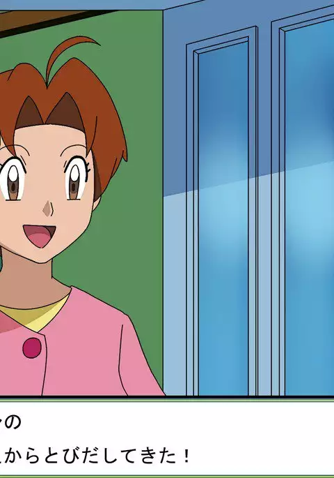 Game no Sekai ni Genjitsu no Ningen ga Yatte Kita