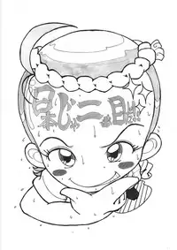 [Nihon ja Nibanme da!] Yamakasakko Doremi (2005～2009)