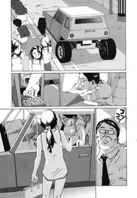 [Mikan R] Watashi no Karada