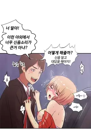 One Room Hero Ch.1-42