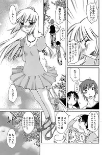 COMIC Penguin Club Sanzokuban 2008-08