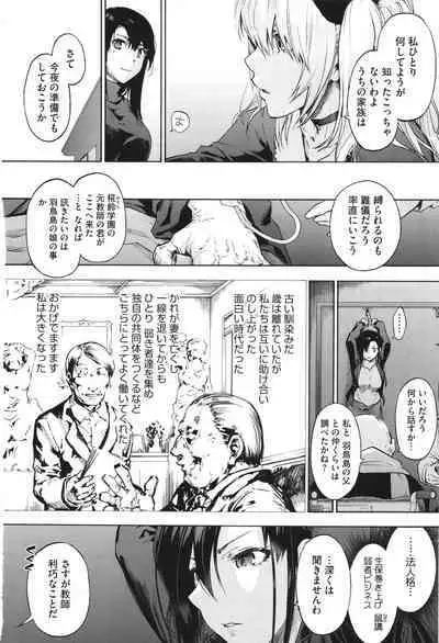 Harem Cult side CULT