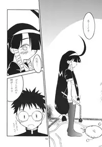 (C66) [RPG COMPANY2 (Various)] LS 7 (Ojamajo Doremi) [Digital]