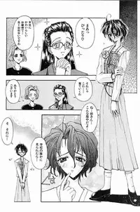 [Kaishaku] Ai Tenshi