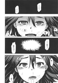 [ShindoL] ShindoL no Bunka Jinruigaku - ShindoL's Cultural Anthropology