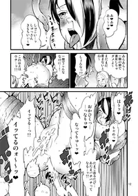 (COMITIA115) [Kawai] Odoru Shokushu Kenkyuujo 16