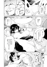 COMIC X-EROS #59 [Digital]