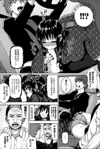 COMIC Purumelo 2014-08