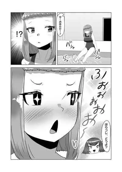 Futanari Joshi Volley-bu no Otokonoko Manager