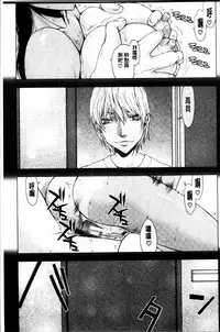 [Satou Toshio] Watashi wa Hoka no Otoko to, SEX Shite, SEX Shite, SEX o Shita. ~Itsunomanika Kanojo wa~ [Chinese]