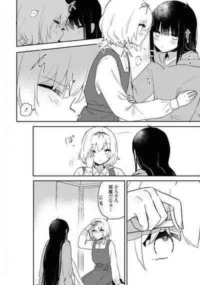 Comic Yuri Hime 2021-02