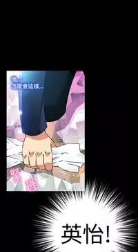 [KKUN &INSANE] Love Parameter 恋爱辅助器 86~101 [Chinese]中文