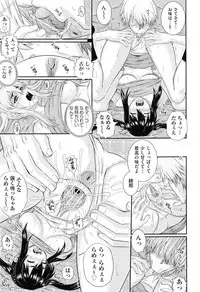 [Akiyama Kenta] Darakuen