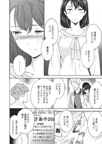 COMIC Penguin Club Sanzokuban 2018-05 [Digital]