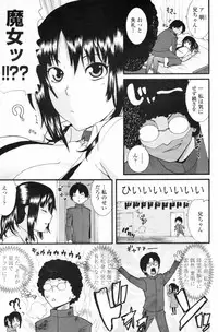 COMIC Penguin Club 2009-06