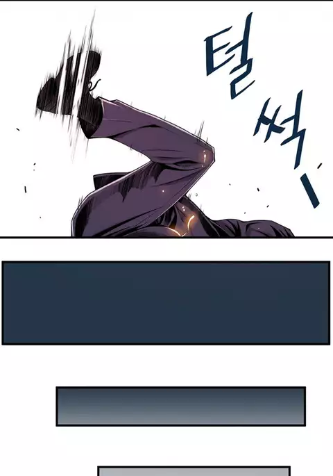 Kill the Dead Bastard Ch.0-18