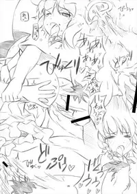 [RPG Company 2 (Ootomo Yuuki)] Touhou Megami Choukyouroku vol. 5 (Touhou Project) [Digital]