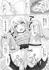 (COMIC1☆12) [Hazuki Tsuitachi (Kishimen)] Mahou Shoujo wa Gyouchuu ga Osuki (Fate/kaleid liner Prisma Illya)