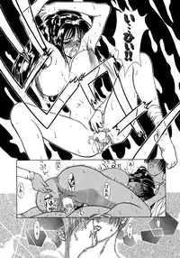 [Miyabi Tsuzuru] Enbi Shokitanpenshuu