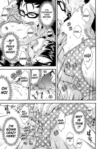 Kite! Mite! Ijitte! | Come! Look! Tease!