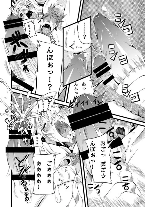 Microne Magazine Vol. 34