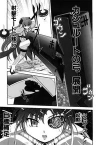 [Kumoi Takashi] Jyuki Enbu