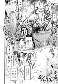 COMIC Megastore H 2006-12