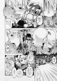 COMIC Unreal 2010-10 Vol. 27