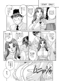 [D-LOVERS (Nishimaki Tohru)] DELICATE FANTASY 2 [Digital]