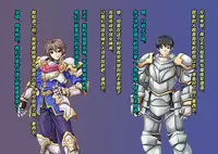 [Akuma Toshi Keikaku (Akumakko, Toshizou)] TS Ikusa Megami Cecil [Chinese] [这很恶堕x lolipoi x不咕鸟汉化组]