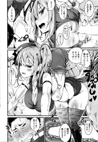 COMIC Kairakuten 2016-01