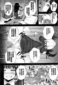 [Hikoma Hiroyuki] Kami-sama Boshuu (COMIC LO 2016-05) [Chinese] [想抱雷妈汉化组]